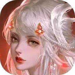 仙境情缘送万元真充