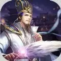三国之大军师