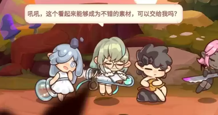 诺弗兰物语秒金是什么意思