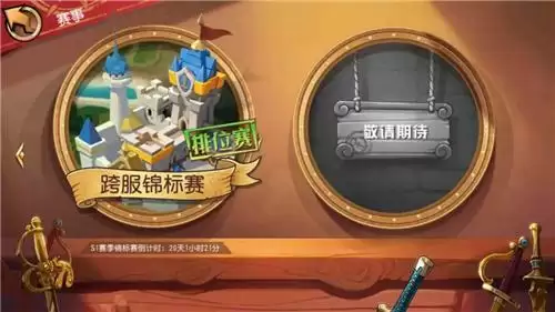 《航海王 启航》跨服竞赛赢限定强力角色旱灾杰克!