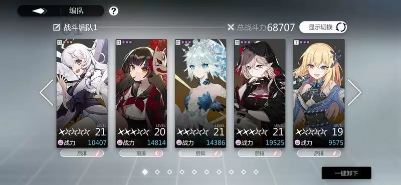 灵魂潮汐魔法队阵容搭配攻略