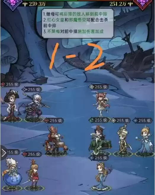 《魔镜物语》舞会往事第一章攻略