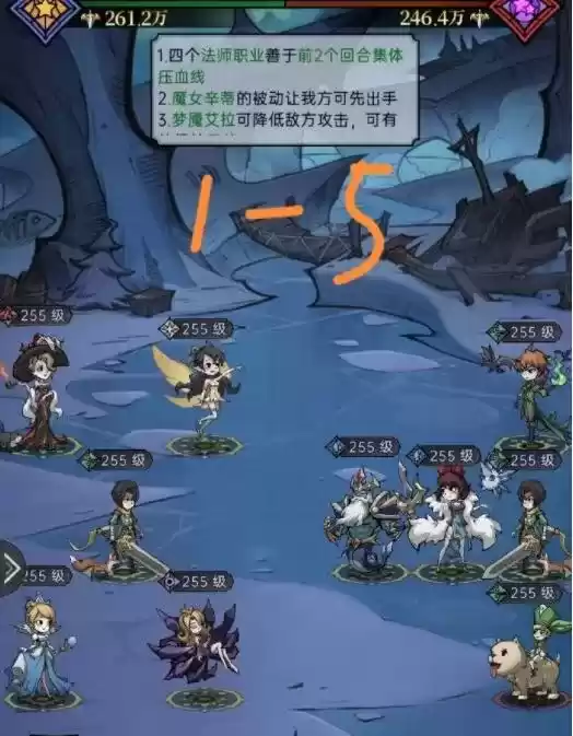 《魔镜物语》舞会往事第一章攻略
