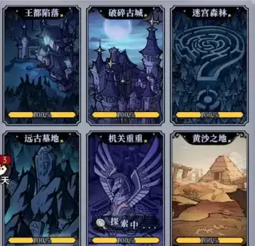 《魔镜物语》机关重重通关攻略