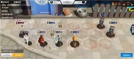 《高能手办团》跳跃感官3星作业攻略​