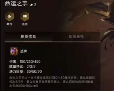 金铲铲之战游戏截图