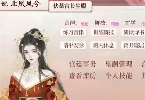 深宫曲容貌尽毁怎么办