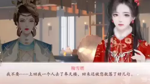 深宫曲怎么让妃子自相残杀