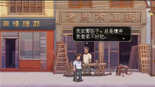 《世上英雄》:一个再普通不过的“英雄”