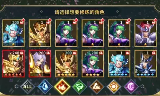 圣斗士星矢正义传说莎尔娜强度怎么样