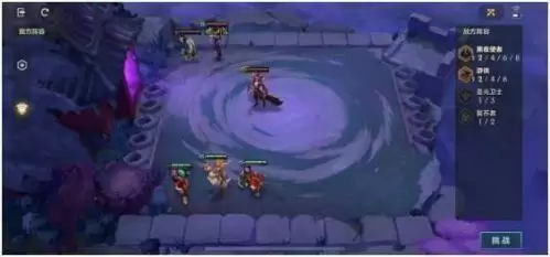 金铲铲之战暗域巨魔第一关怎么过？暗域巨魔第1关通关打法攻略[多图]图片1