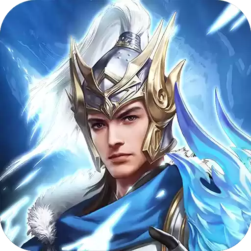 三国战起来商城