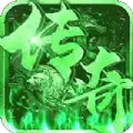 冰火之篆传奇