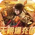 阿拉德战记传奇