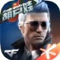 穿越火线cf2021九月枪王自助餐