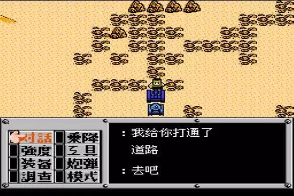 经典手柄街机移植分享