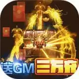 牧场传奇GM