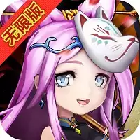 放开吧三国2变态