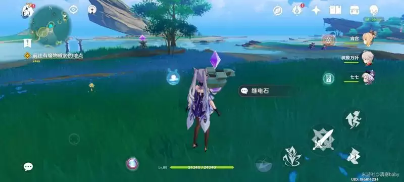 原神海祗岛继电石连接方法