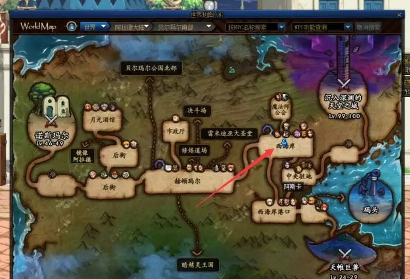 dnf时装怎么分解?_2 dnf时装怎么分解?