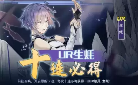 《食之契约》2021年9月2日正式服更新公告