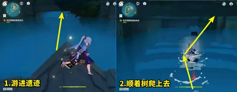 原神水月池秘境解密攻略