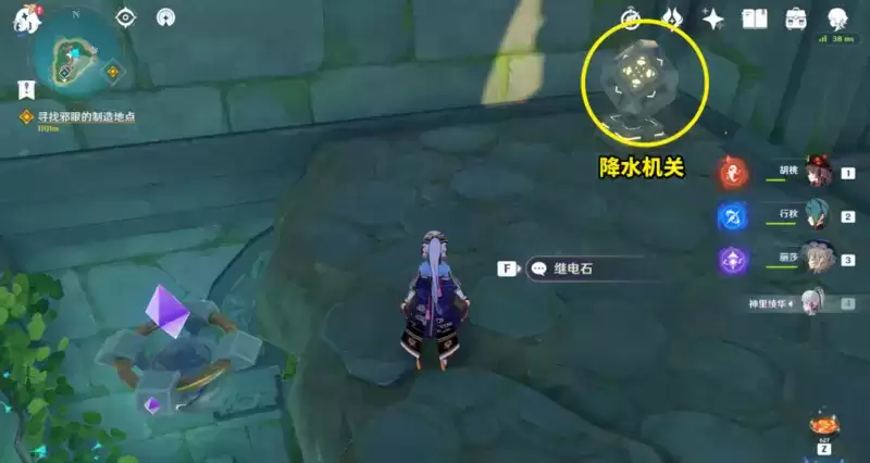 原神水月池秘境解密攻略