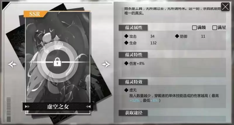 灵魂潮汐蕴灵卡莎强度分析