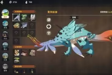 狩猎时刻怪物打法技巧分享