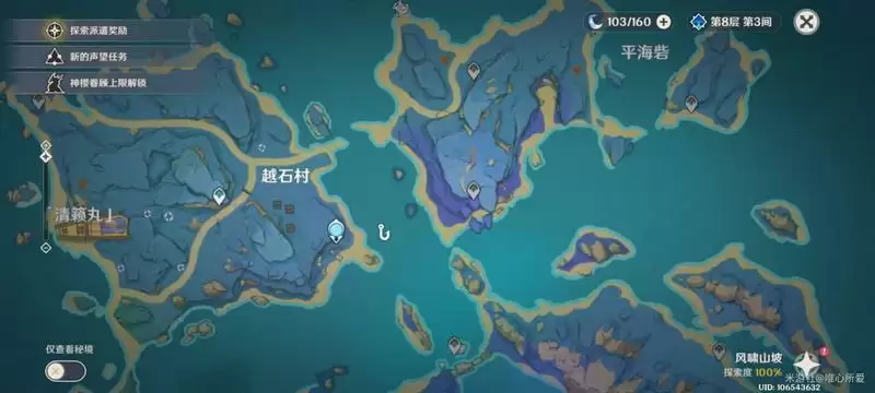 原神钓鱼鱼种具体分布位置一览