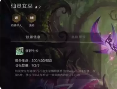 金铲铲之战游戏截图