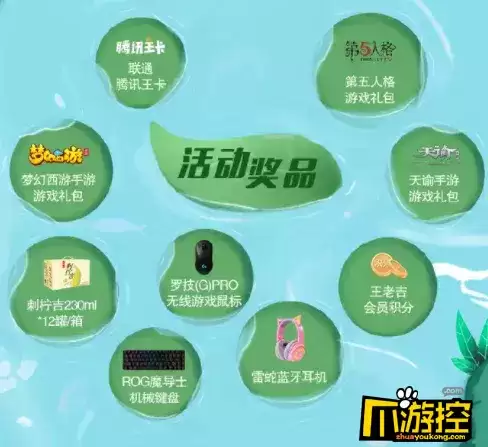 太欧了！喝王老吉游戏罐，居然可以抽ipad pro？