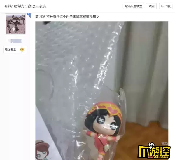 太欧了！喝王老吉游戏罐，居然可以抽ipad pro？