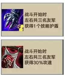 《金铲铲之战》帝国剑士阵容推荐