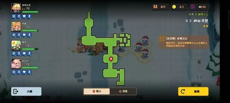 坎公骑冠剑噩梦8-3全收集图文通关攻略