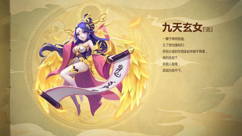 道友请留步游戏合集