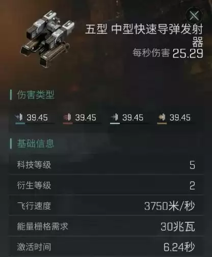 《星战前夜无烬星河》狂怒者级训练舰属性介绍