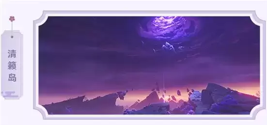 《原神》清籁岛100%探索攻略大全