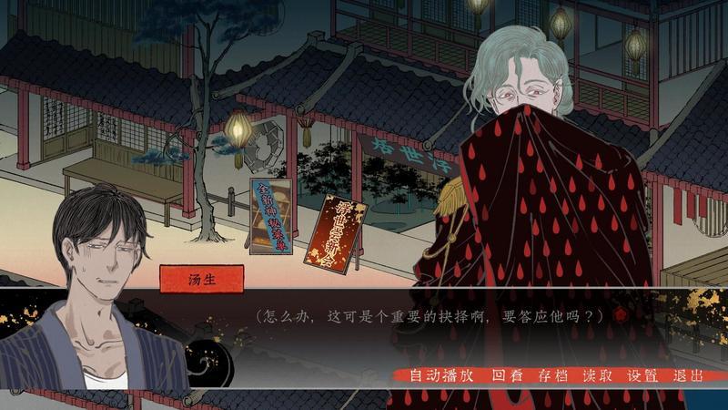 第五件遗留物手游大全