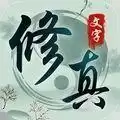 众神之域文字修真
