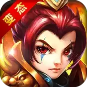 嘻哈三国行海量