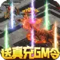 龙帝之怒