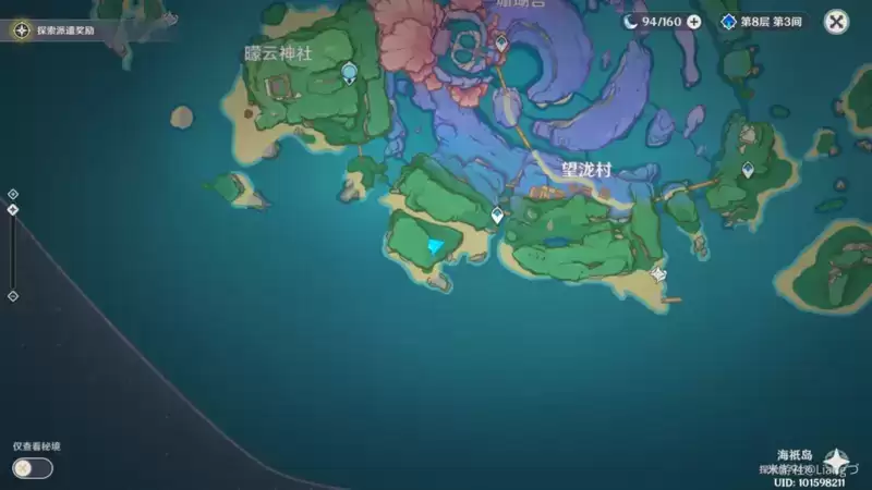 原神远海牧人的宝藏成就完成攻略