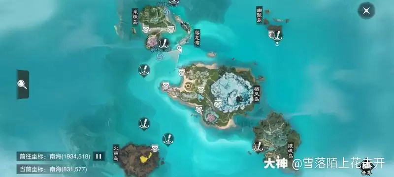 一梦江湖采珠岛天气捕鱼点一览