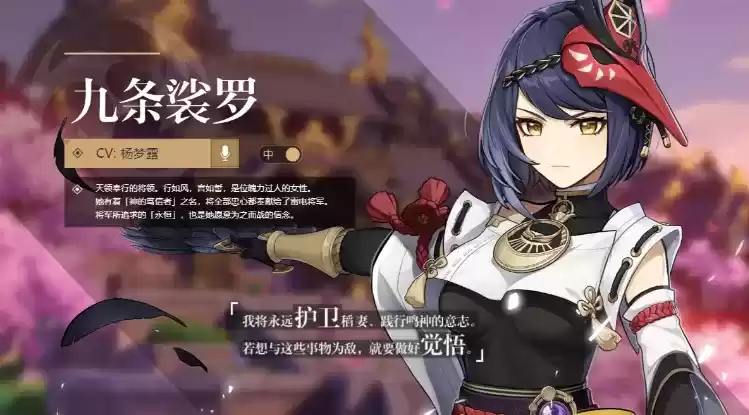 《原神》2.1影寂天下人角色祈愿分析