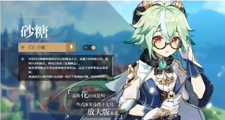 《原神》2.1影寂天下人角色祈愿分析