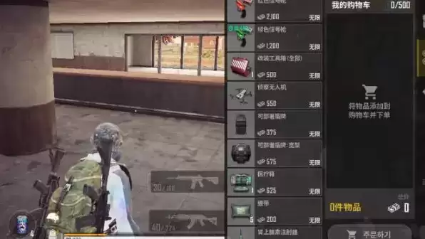 《绝地求生未来之役》绿色信号枪如何获得