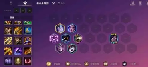 金铲铲之战恶魔约法怎么玩1