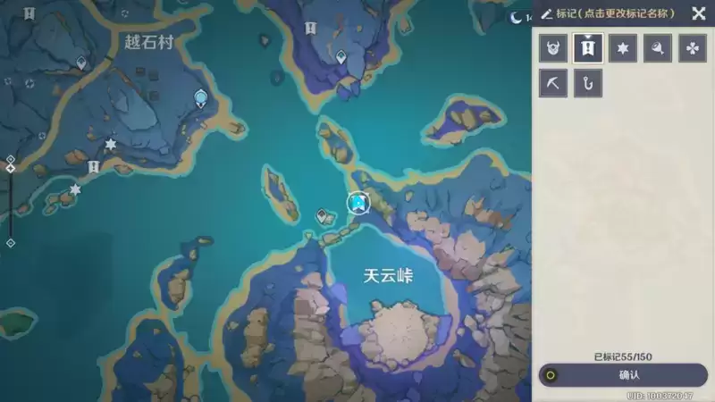 《原神》乡愁的另一头成就达成方法攻略