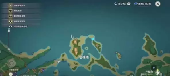 《原神》稻妻钓鱼点位置汇总解析